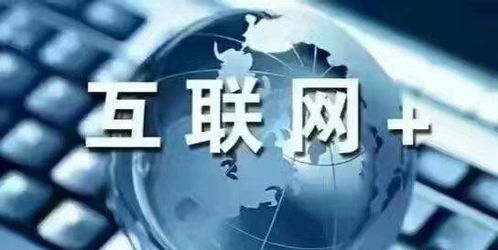 守護袁昆 新產品上線如何通過互聯(lián)網營銷推廣實現互聯(lián)網銷售