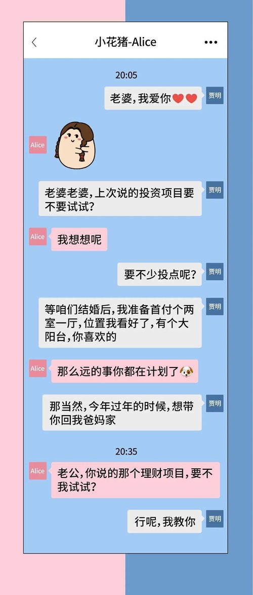 網絡安全宣傳周必看 小心身邊的甜蜜陷阱，警惕互聯(lián)網銷售風險