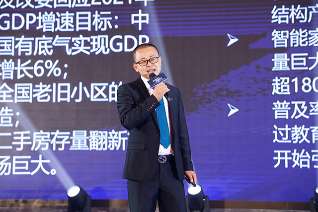 馭勢而上，智贏未來 | 2021年頂固安全智能鎖營銷峰會五金零售分艦啟航